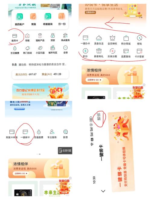 网易buff怎么解绑银行卡