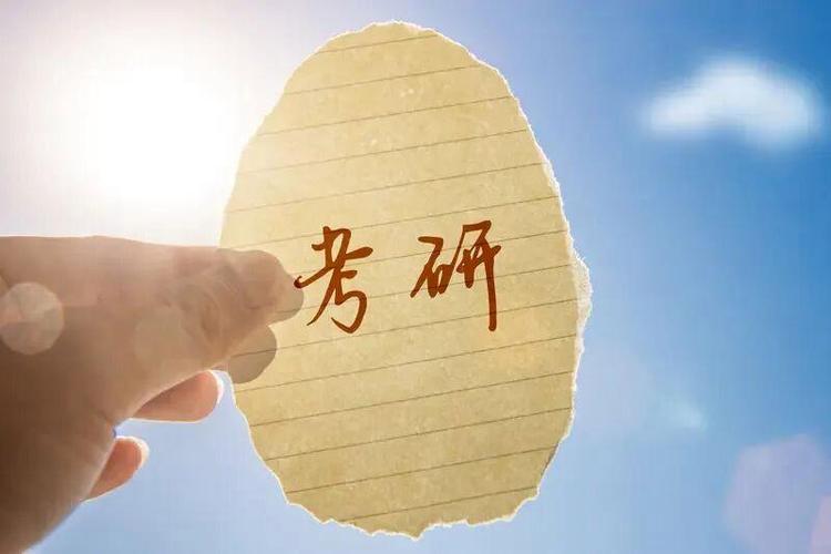 音乐生有必要考研吗