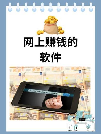 可以赚钱的小程序