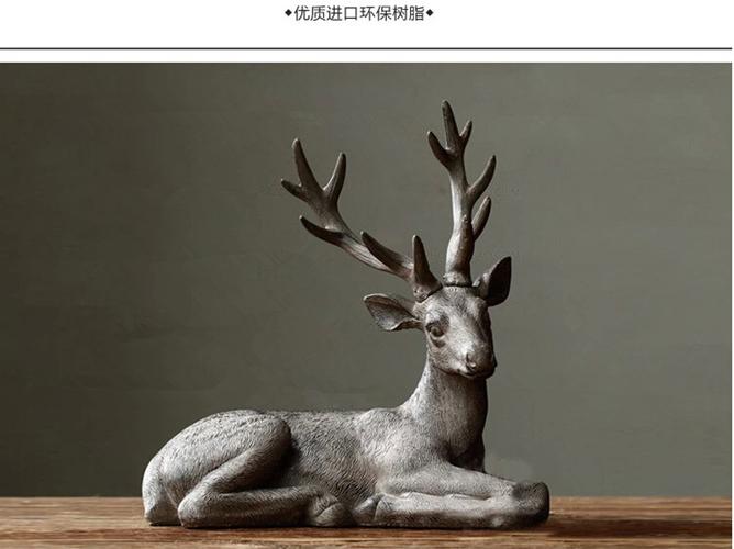 麋鹿摆件正确摆放位置