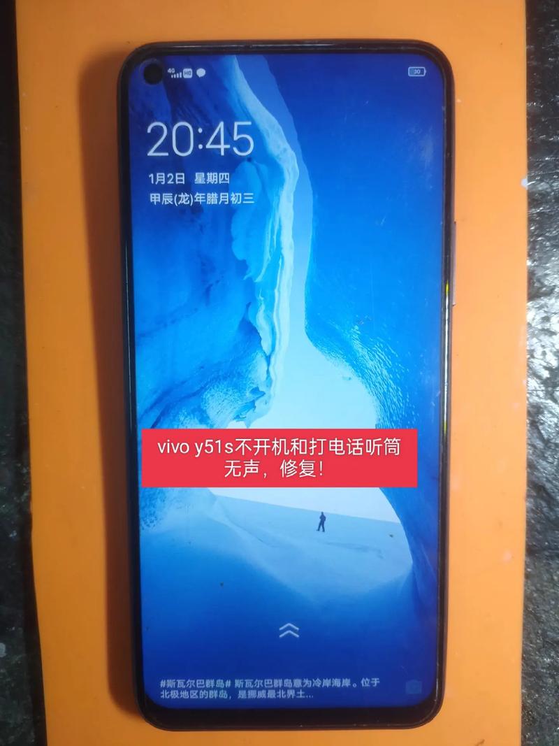 vivo耳机话筒不能说话