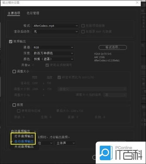 AE如何导出静帧