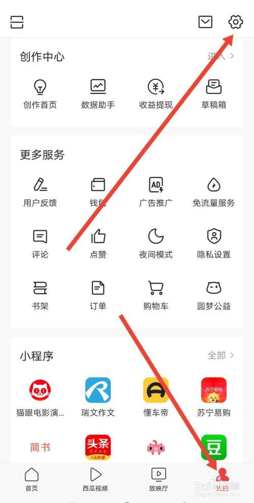 为什么头条广告关不掉