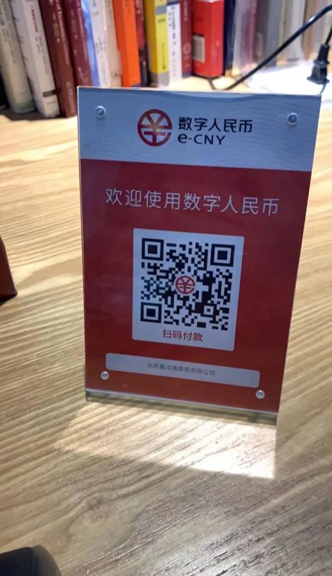 收款二维码