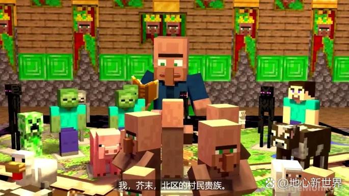 烦人的村民 mod 介绍