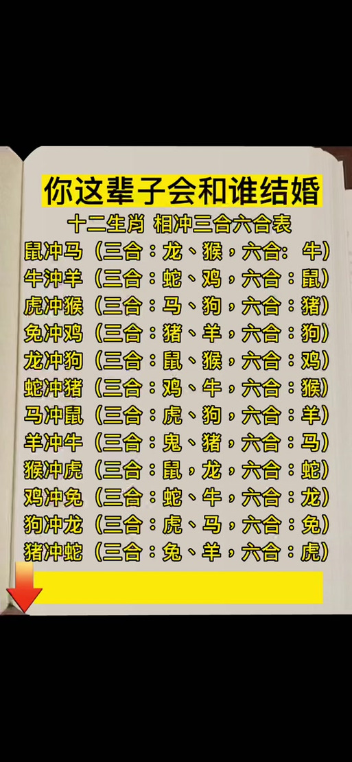 保家仙最忌三个属相