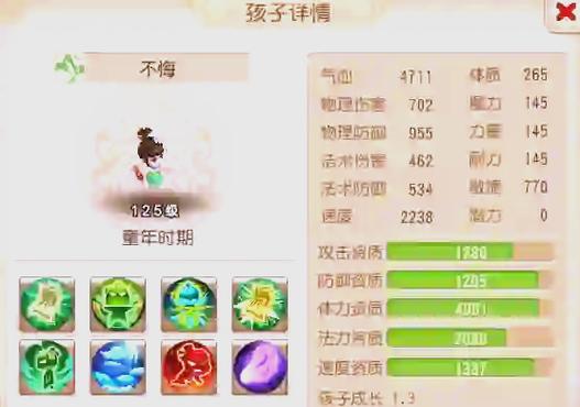 梦幻西游手游无法启动程序