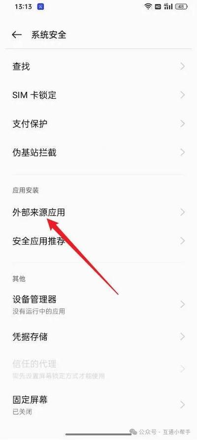 怎么解除手机号码高危风险