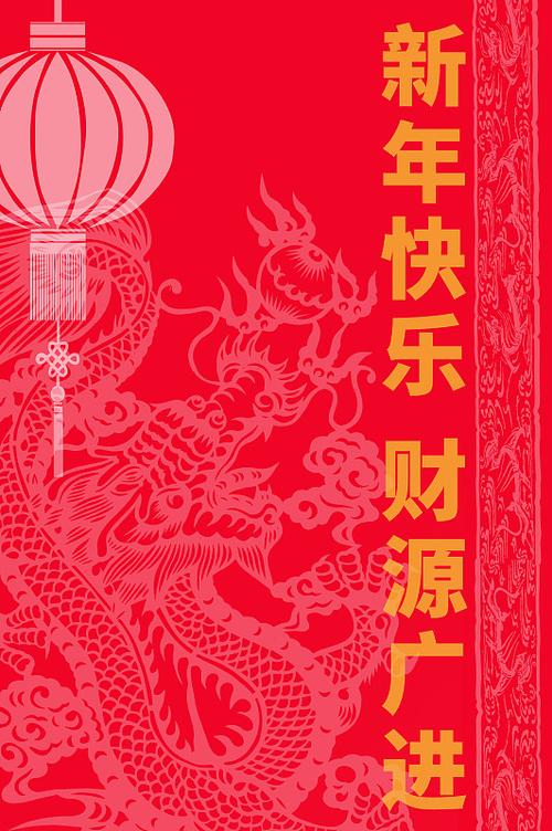 财源广进红包版下载