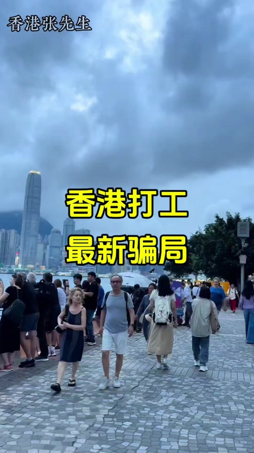 香港劳务一站通