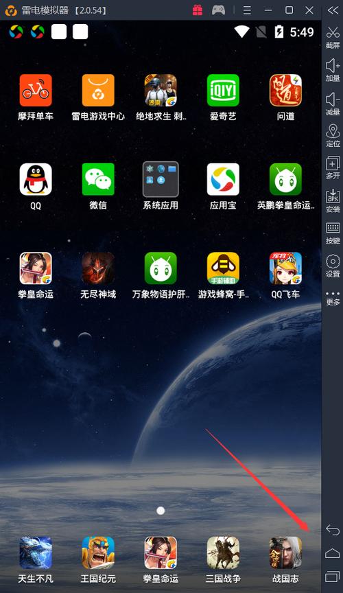 游戏助手