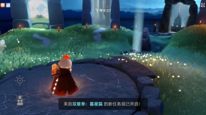 oppo光遇渠道服怎么转官服