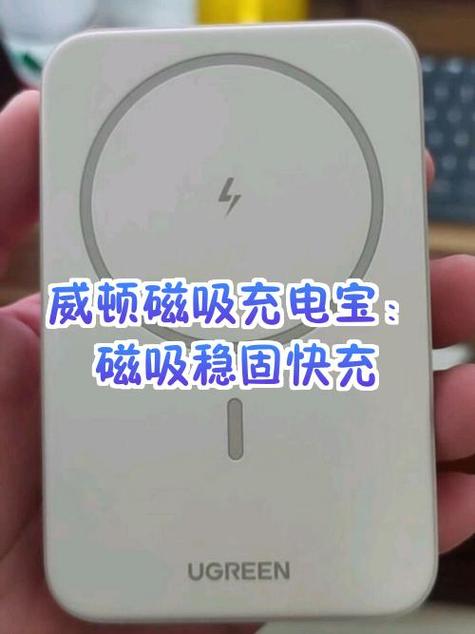 充电宝有必要买快充吗