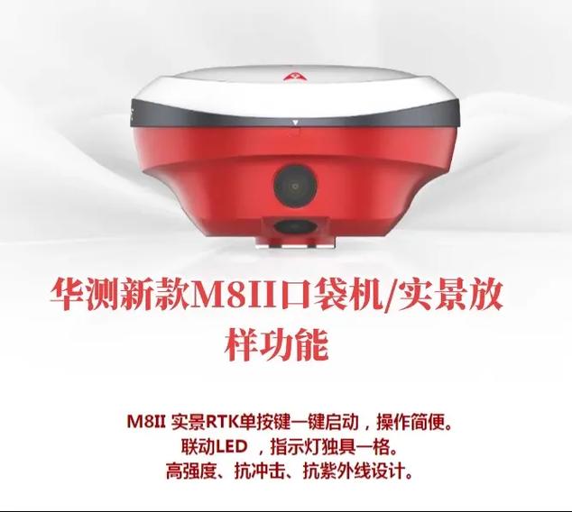 rtk哪个品牌性价比高