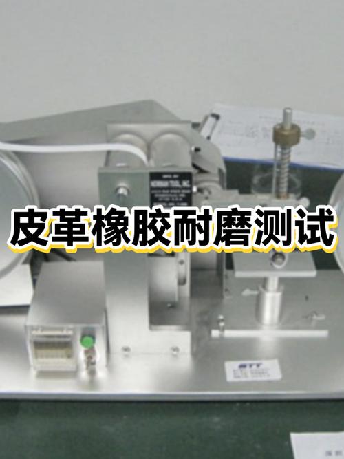 方形耐磨滑动