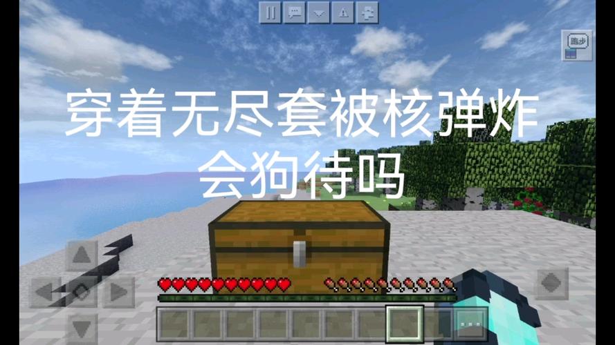 无尽套vs核弹