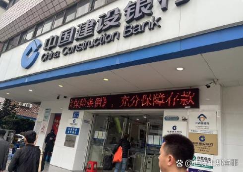 建行动账提醒免费