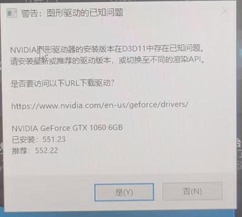 一玩游戏显卡驱动就掉怎么办