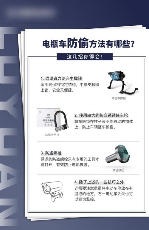 绿源电动车中撑锁打开方法