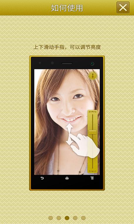 手机镜子安装