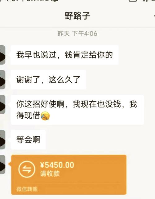 网上说帮忙要回欠款是真的吗