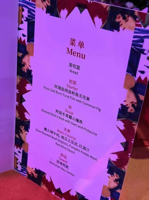 时不畏为公益所有菜单