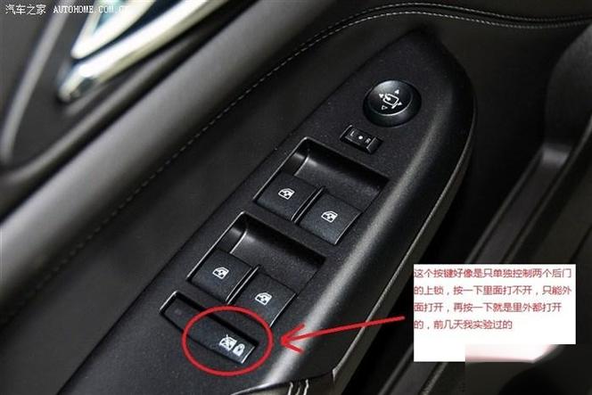 小天鹅童锁两个按键