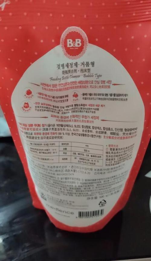 洗衣液的保质期是多久