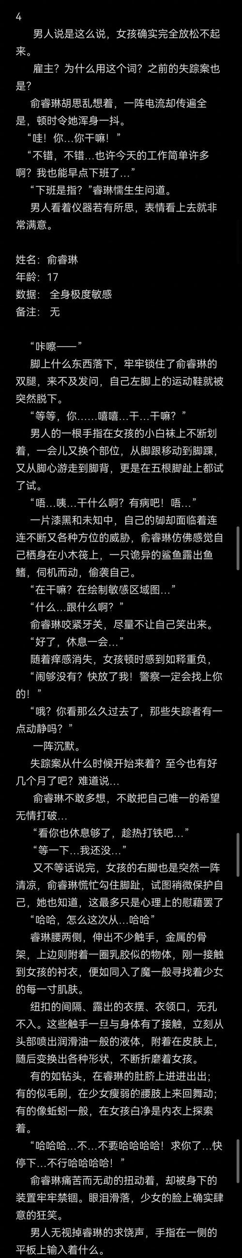 审问监狱V7.0汉化版(PC)链接:百度网盘/s