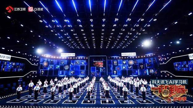 答题节目有哪些