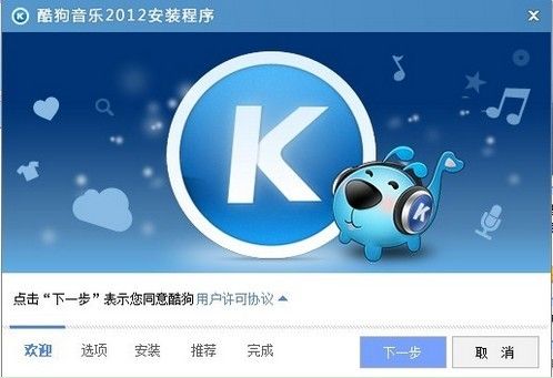 酷狗音乐官方客服电话