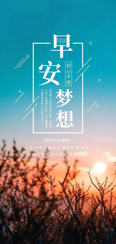 给自己打气的励志句子
