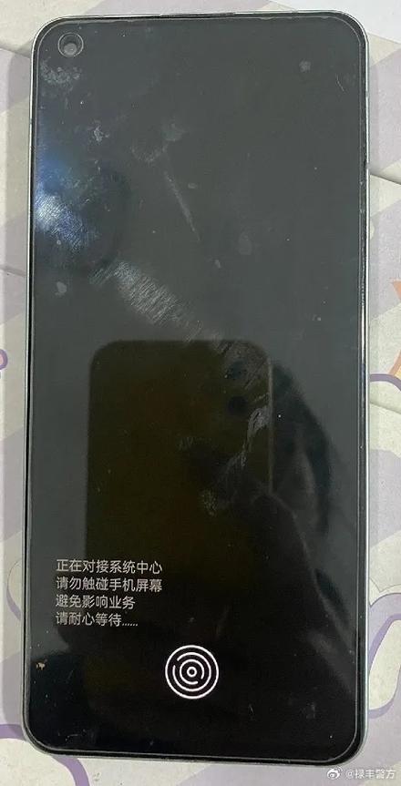 一遮住手机上方就黑屏