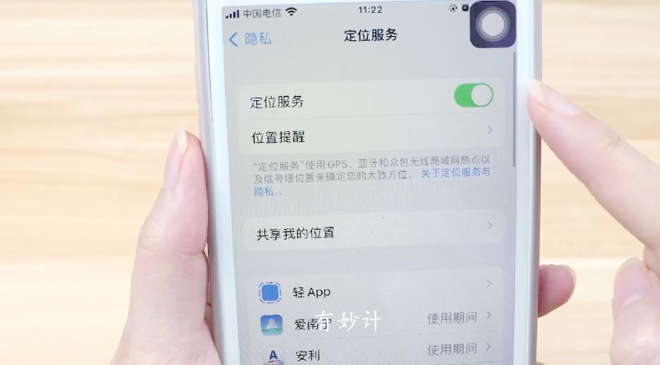 隔空投送能查到对方位置吗