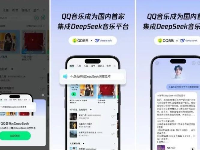 qq音乐卡在界面进不去