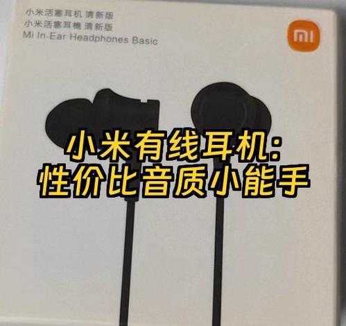 有线耳机听歌正常,通话不行