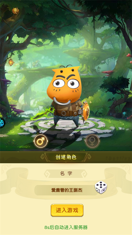 我叫mt内置辅助命令
