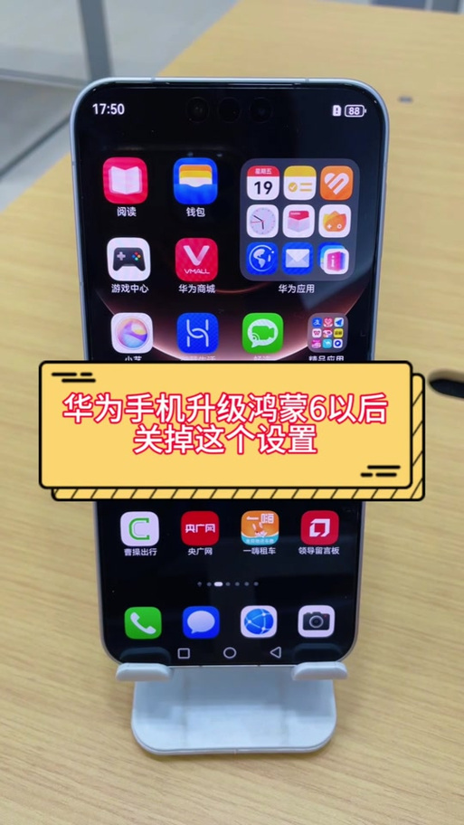 鸿蒙6怎么退回鸿蒙4