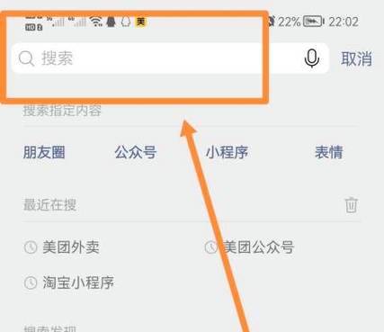 外地点外卖怎么切换位置
