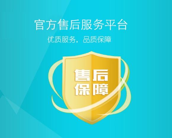 荣耀售后电话是多少