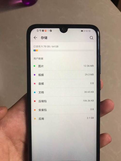 华为畅享9e灭屏显示