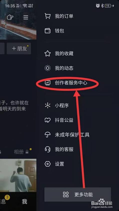 怎么发抖音才能上热门