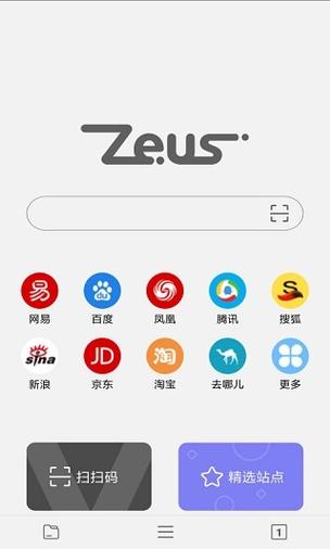 宙斯浏览器下载官网iOS