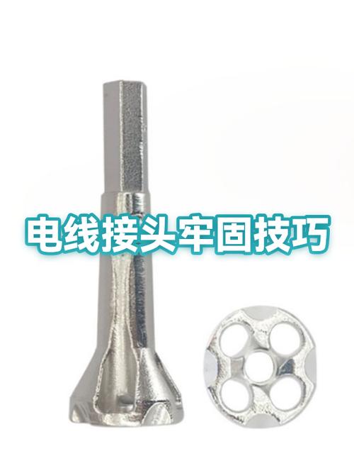电线怎么接头结实