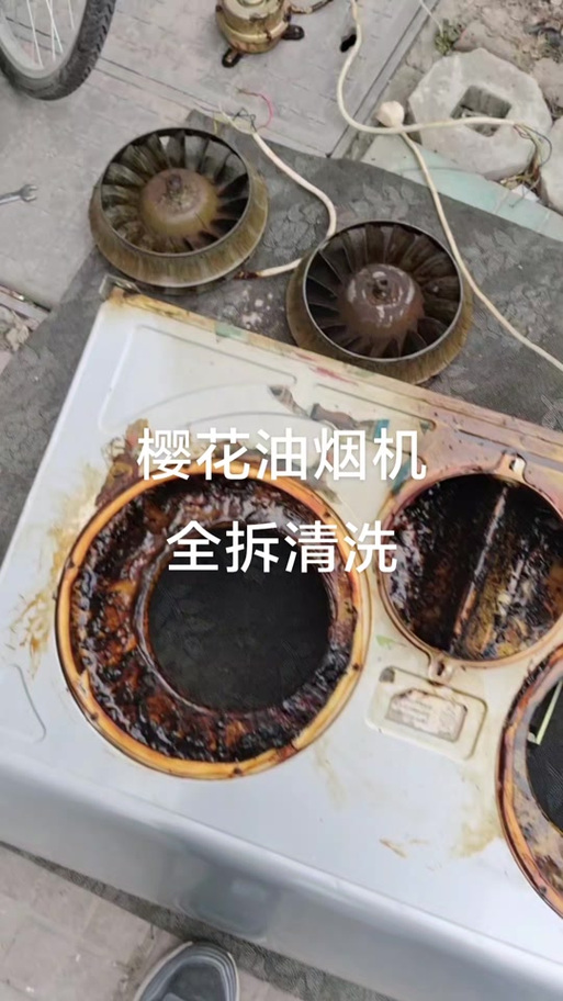 油烟机怎么拆卸清洗