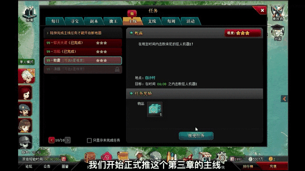 爆枪英雄刷黄金方法
