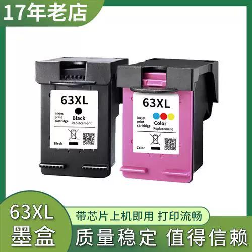 惠普3630不认墨盒