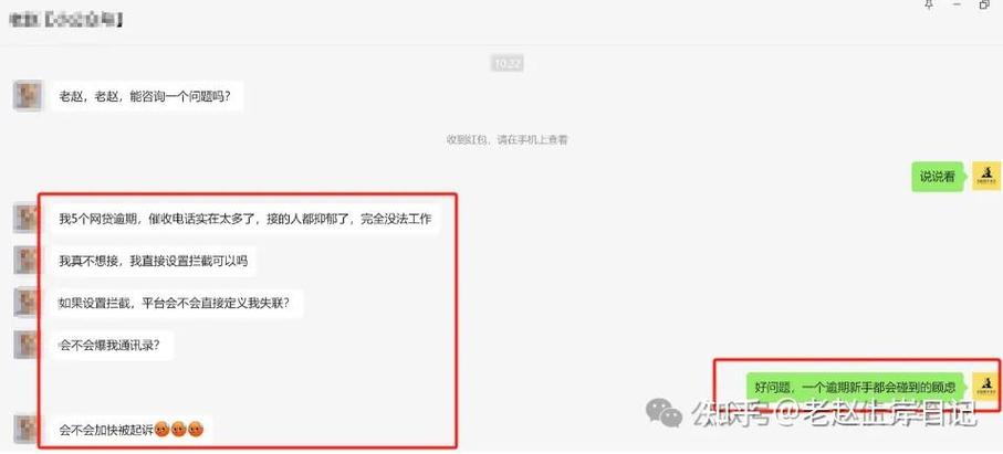 美团借钱会联系紧急联系人吗