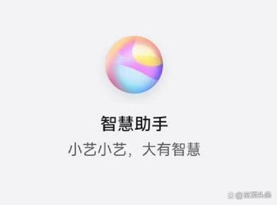 华为小艺app下载