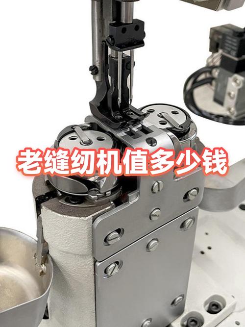 上门修缝纫机100元